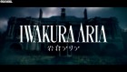 Screenshots de Iwakura Aria sur Switch