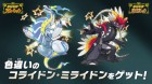 Capture de site web de Pokémon Écarlate & Pokémon Violet sur Switch