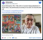 Capture de site web de Mario (perso)