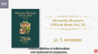 Capture de site web de Nintendo Direct
