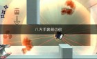 Screenshots de Cubic Ninja sur 3DS