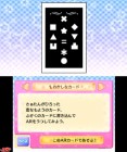 Screenshots de Mahou no Pen sur 3DS