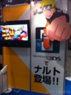 Photos de Naruto Shippuden 3D The New Era sur 3DS