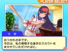 Screenshots de Pro Baseball Famisuta 2011 sur 3DS
