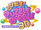 Screenshots de Puzzle Bobble Universe sur 3DS