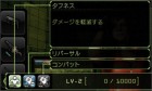 Screenshots de Resident Evil : The Mercenaries 3D sur 3DS