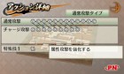 Screenshots de Samurai Warriors Chronicles sur 3DS