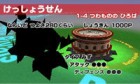 Screenshots de Super Pokémon Rumble sur 3DS