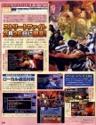 Scan de Super Street Fighter IV 3D Edition sur 3DS