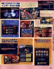 Scan de Super Street Fighter IV 3D Edition sur 3DS