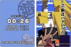 Screenshots de Nari Chara Naruto Shippûden sur NDS