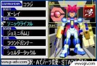 Screenshots de Custom Robo GX sur GBA
