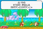 Screenshots de DK : King of Swing sur GBA
