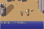 Screenshots de Final Fantasy VI sur GBA