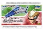 Artworks de F-Zero : GP Legend sur GBA