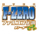 Artworks de F-Zero : GP Legend sur GBA