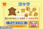 Screenshots de Kirby and the Amazing Mirror sur GBA