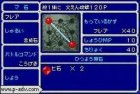 Screenshots de Oriental Blue : Blue Tengai sur GBA