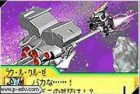 Screenshots de SD Gundam G Generation Advance sur GBA
