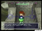 Screenshots de Mystery Dungeon : Shiren the Wanderer 2 sur N64