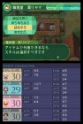 Screenshots de 7th Dragon sur NDS