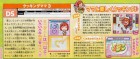 Scan de Cooking Mama 3 sur NDS