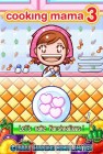 Screenshots de Cooking Mama 3 sur NDS