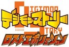 Artworks de Digimon Story : Lost Evolution sur NDS