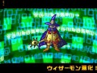 Screenshots de Digimon Story : Lost Evolution sur NDS