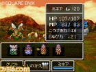 Screenshots de Dragon Quest IV : L'épopée des Elus sur NDS