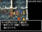Screenshots de Dragon Quest VI : Le Royaume des Songes sur NDS