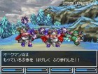 Screenshots de Dragon Quest VI : Le Royaume des Songes sur NDS