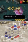 Screenshots de Dynasty Warriors DS : Fighter's Battle sur NDS