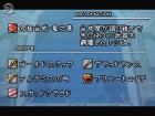 Scan de Final Fantasy XII Revenant Wings DS sur NDS