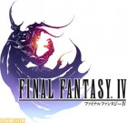 Logo de Final Fantasy IV sur NDS