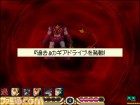 Screenshots de Final Fantasy Legend III : Shadow or Light sur NDS