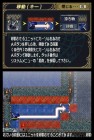 Screenshots de Fire Emblem : Shadow Dragon sur NDS