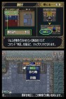 Screenshots de Fire Emblem : Shadow Dragon sur NDS