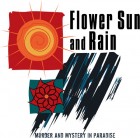 Logo de Flower, Sun and Rain sur NDS