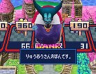 Screenshots de Itadaki Street DS sur NDS