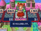 Screenshots de Itadaki Street DS sur NDS