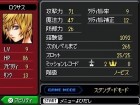 Screenshots de Kingdom Hearts : 358/2 Days sur NDS