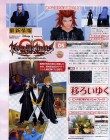 Scan de Kingdom Hearts : 358/2 Days sur NDS
