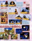 Scan de Kingdom Hearts : 358/2 Days sur NDS