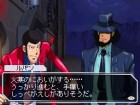 Screenshots de Lupin III : Shijô Saidai no Zunôsen sur NDS