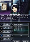 Screenshots de The Murder of Soma Boat House sur NDS