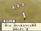 Screenshots de Okamiden sur NDS