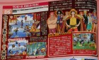 Scan de One Piece : Gigant Battle ! sur NDS