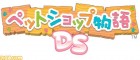 Logo de Pet shop story DS sur NDS