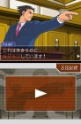 Screenshots de Phoenix Wright : Ace Attorney : Justice For All sur NDS